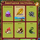 ���� ������� � 1 �� 2 �� �� ������� ��������