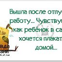 ���� ������, ��������� - ��������� 6 �������� 2014 � ������ ������ ��������