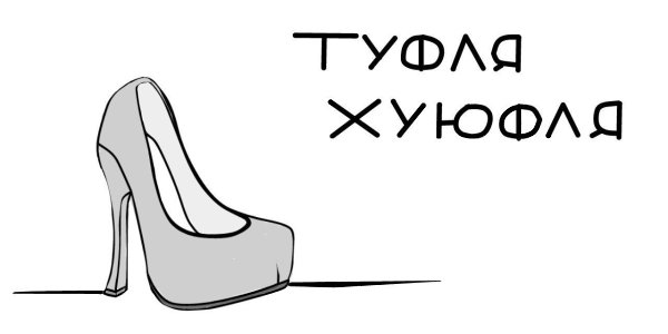    - 4