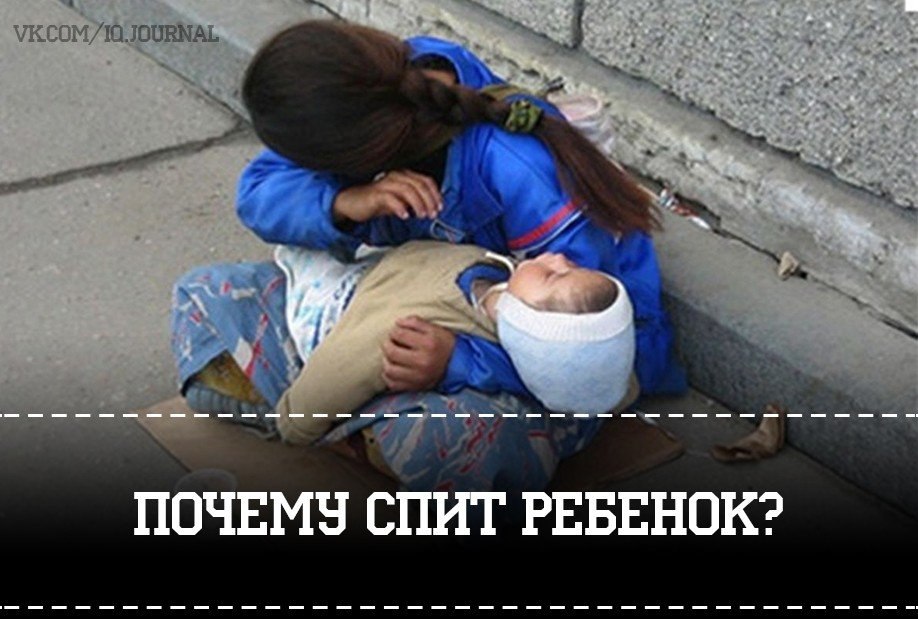 Вы никогда не задумывались? В переходе возле станции метро сидит женщина неопределенного возраста. ...