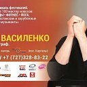 ���� Daniella, �����-��������� - ��������� 21 �������� 2014 � ������ �Performance�