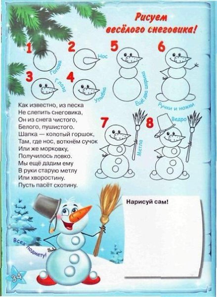     - 7