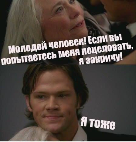 #Supernatural