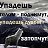 ���� Blek, ������ ��������, 45 ��� - ��������� 19 ������ 2014