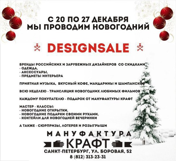          DesignSale   ...