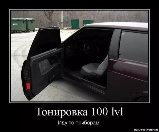 MOTOR -  ! - 10  2014  01:13