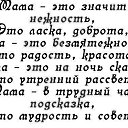 ���� ��������, ��������� - ��������� 7 ������ 2014 � ������ �� ���� ������...�