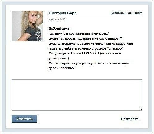 Как правильно будьте или будте