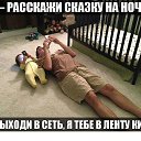 ���� ������, ��������� - ��������� 16 �������� 2014 � ������ ������ ��������