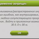 ���� Vector, ������, 37 ��� - ��������� 12 �������� 2014 � ������ ���� ����������