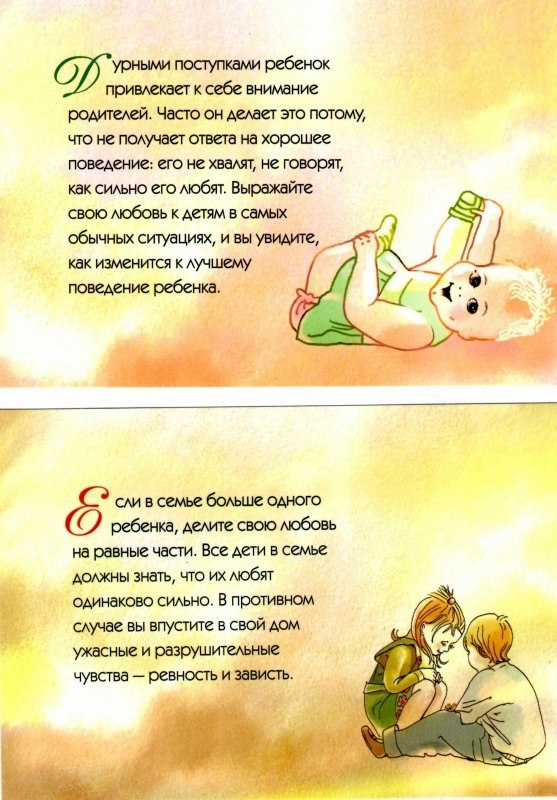     1 - 4