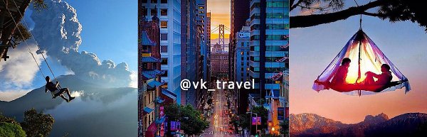    Instagram! http://instagram.com/vk_travel.      ...