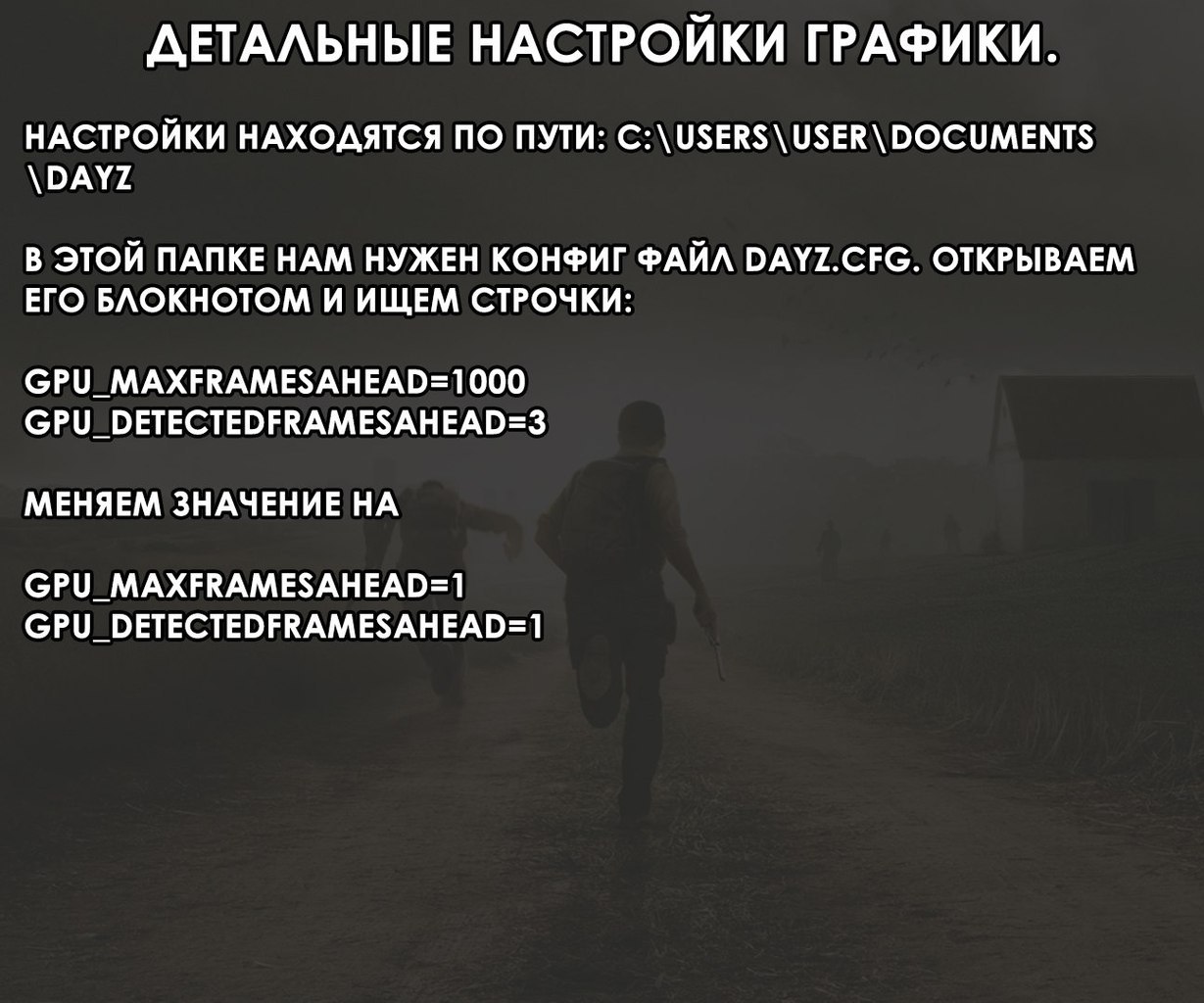 ошибка при запуске dayz unable to locate a running instance of steam фото 45
