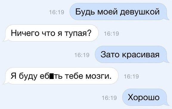 Правда ли что мое будет моим. Правда и мифы о похудении. Миф правда. Правда ли что мое будет моим. Правда ли что мое будет моим.