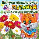 ���� Faniya, ��� - ��������� 5 �������� 2014 � ������ ������ ��������