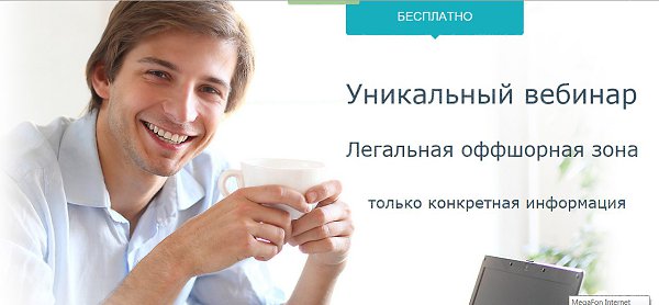  ! http://sergeybuslaev.ru/webinar/    ...