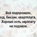 ���� �������, ������������, 71 ��� - ��������� 24 ������� 2014 � ������ ������ ��������