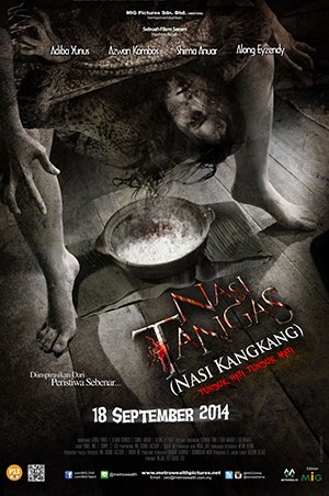   / Nasi Tangas / Nasi KangKang (2014).: 2014: :  ...