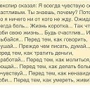 ���� �������, ����� - ��������� 2 �������� 2014 � ������ ������ ��������