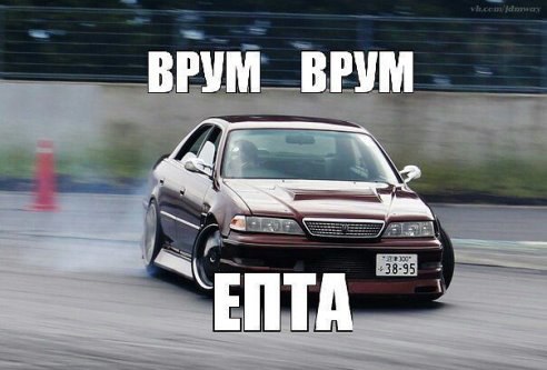 1jz-gte ���� ������� TOURER V - 8 ������ 2014 � 19:00
