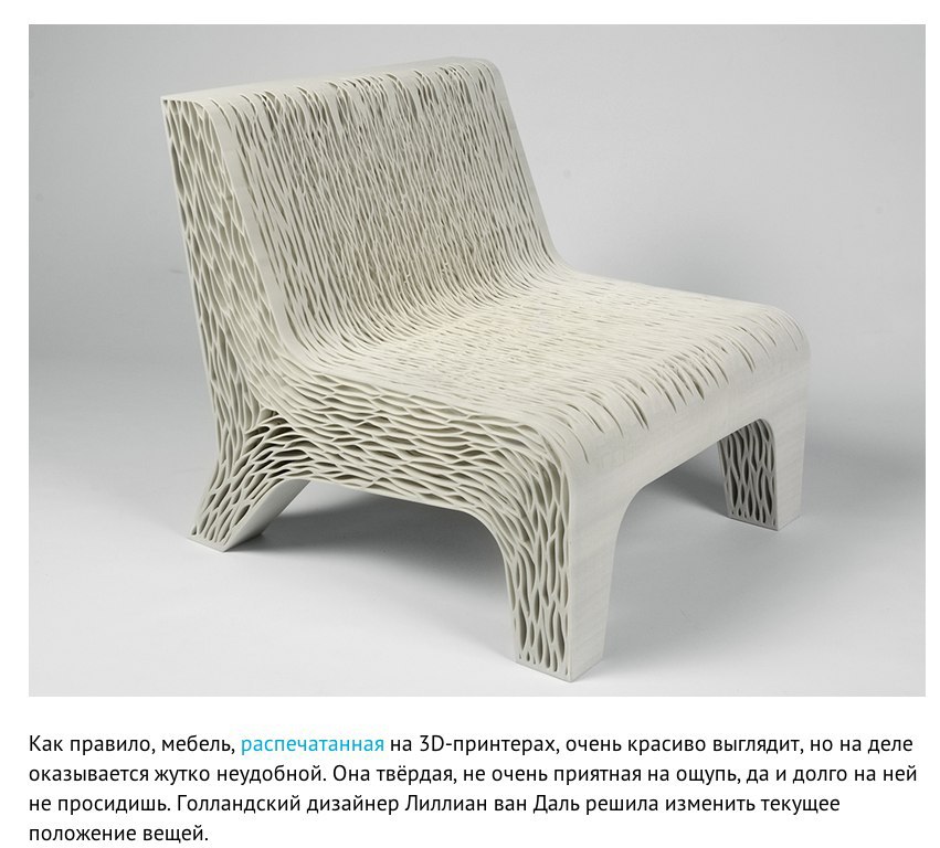      3D-