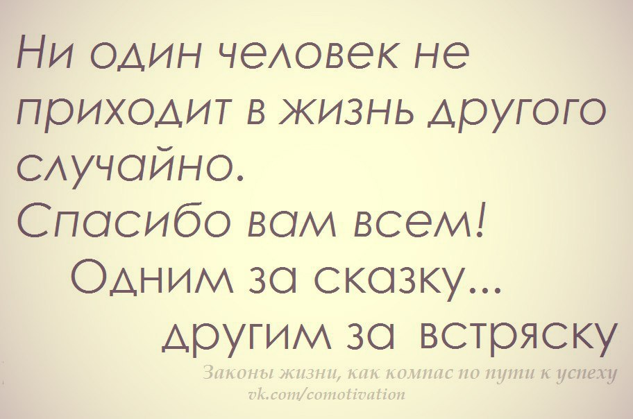 Co-Motivation.... . - 1  2014  15:17