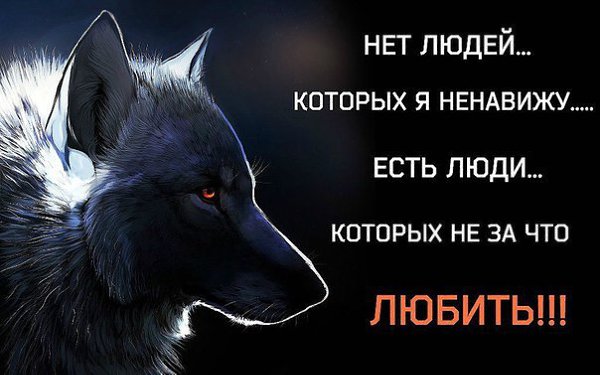 Все в жизни - к лучшему....И если от Вас отвернулись люди, жизнь просто избавляет вас от лишнего ...