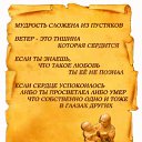 ���� Faniya, ��� - ��������� 26 ������� 2014 � ������ ������ ��������