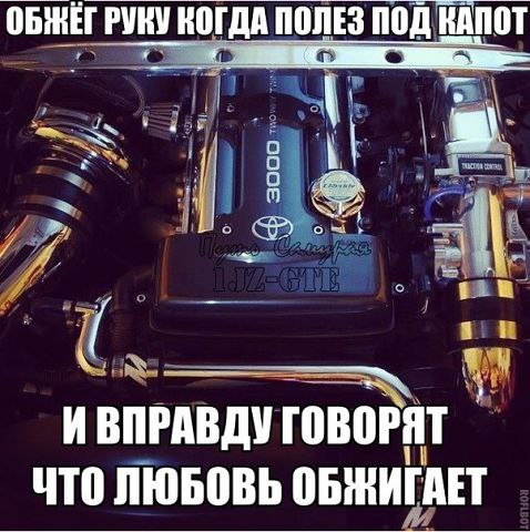 1jz-gte ���� ������� TOURER V - 16 ������ 2014 � 05:08