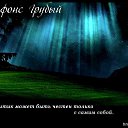 ���� �������, ���� - ��������� 11 �������� 2014 � ������ ������ ��������