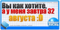 ���� Jack, ��������, 29 ��� - ��������� 29 ������� 2014 � ������ ���� ����������
