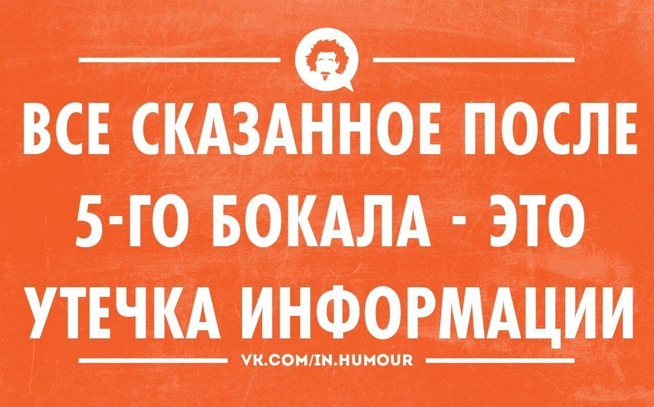 После говорю. Среда юмор. Статусы про среду прикольные. Шутки про среду. Шутки про среду смешные.