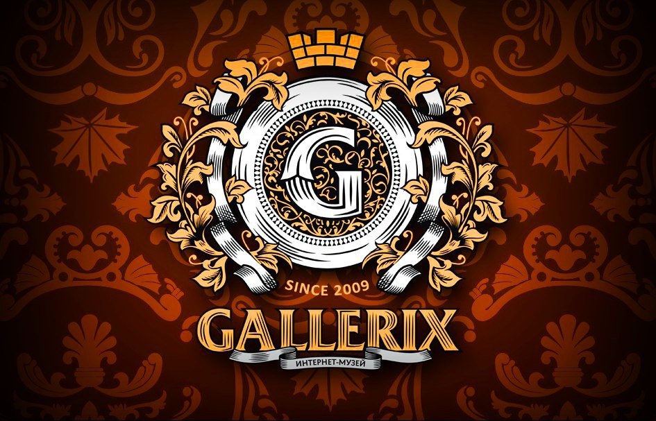 Gallerix ru картины