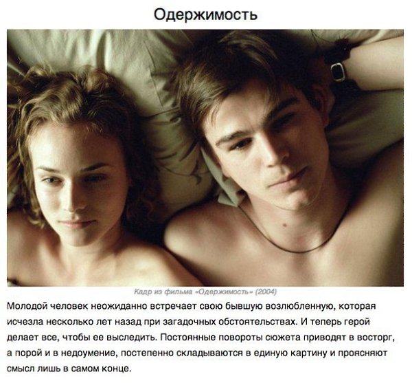 10 самых шикарных кинодетективов, над которыми придётся поломать голову.Разумеется, мисс Марпл, ... - 10