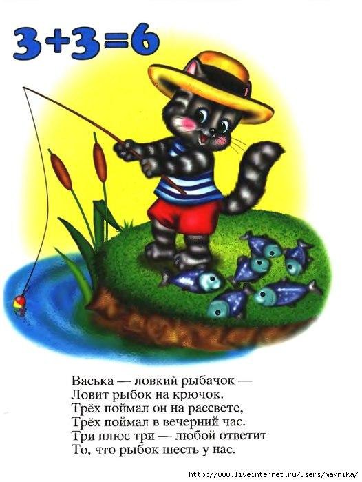 Русская рыбалка 3 вуокса подлещик. Рыбалка 3д. 6. Ловит 3. Игра рыбалка на озере.