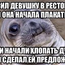 ���� �������, ������� - ��������� 16 ������� 2014 � ������ ������ ��������