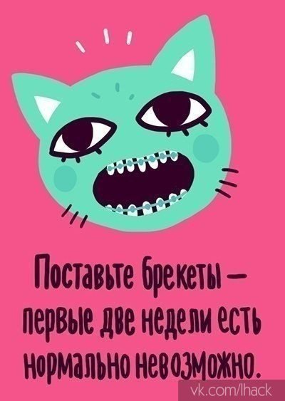    - 2