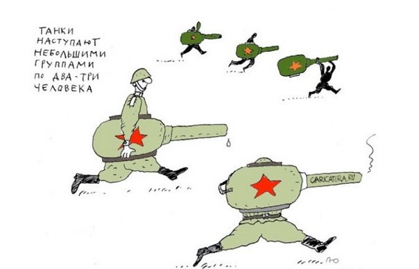 Все мы знаем такие армейские перлы как "копать отсюда и до обеда", но есть и более эпичные ...