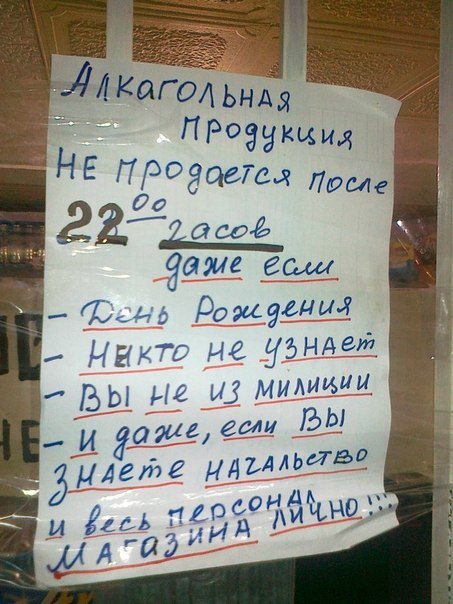     - 2  2014  14:04