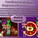 ���� ����, ������������, 22 ���� - ��������� 27 ������� 2014 � ������ ���� ����������