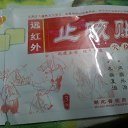 ���� ������, ��������, 60 ��� - ��������� 16 ������� 2014 � ������ ������ ��������