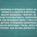 ���� ***�����***, ������ - ��������� 26 ������� 2014 � ������ ������ ��������