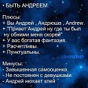 ���� Andrey, �����, 52 ���� - ��������� 30 ������ 2014 � ������ ������ ��������