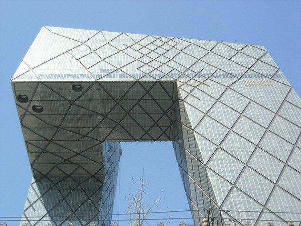 CCTV Tower.    (CCTV)  44-     ... - 2