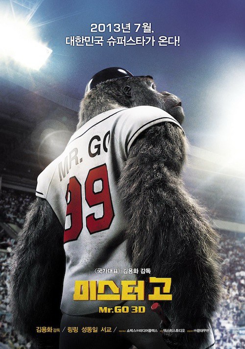   / Mr. Go (2013).: 2013 :   :  -  :   , ...