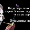 ���� Igor Strannik !!!, ������ - ��������� 16 ������ 2014 � ������ ������ ��������