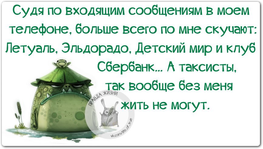   - 28  2014  18:08