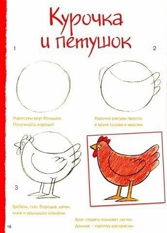     - 4