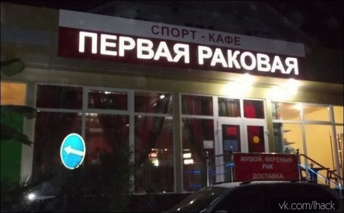       . - 2