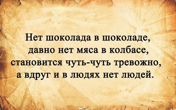 ����� � ����� - 7 ������� 2014 � 16:23